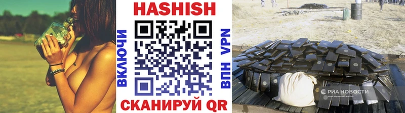 Как найти закладки Фрязино A PVP  АМФЕТАМИН  КОКАИН  Мефедрон 