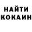 Кетамин VHQ Lomidze Dimitri
