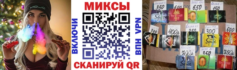 наркота  Фрязино  Бутират вода 