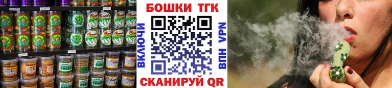 Печенье с ТГК марихуана  Фрязино 