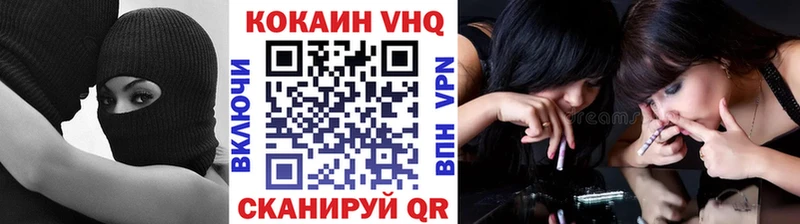 Cocaine Колумбийский  Фрязино 