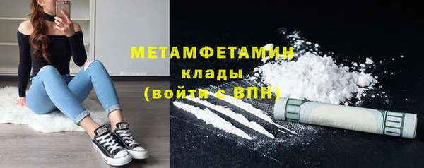 гидра Армянск