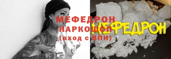 гидра Армянск