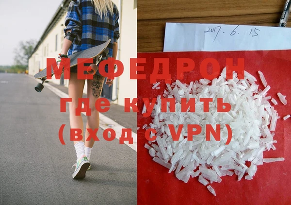 скорость mdpv Аркадак