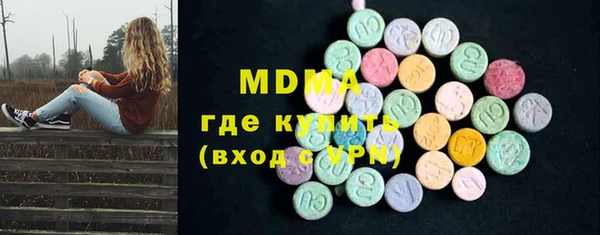 скорость mdpv Аркадак
