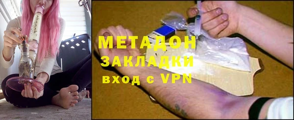 гидра Армянск