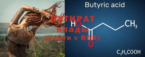 гидра Армянск