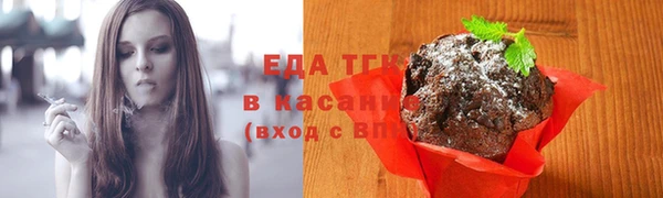 скорость mdpv Аркадак