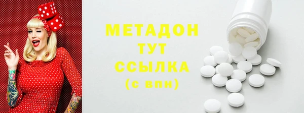 гидра Армянск