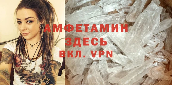 скорость mdpv Аркадак
