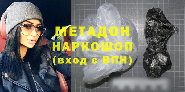 скорость mdpv Аркадак
