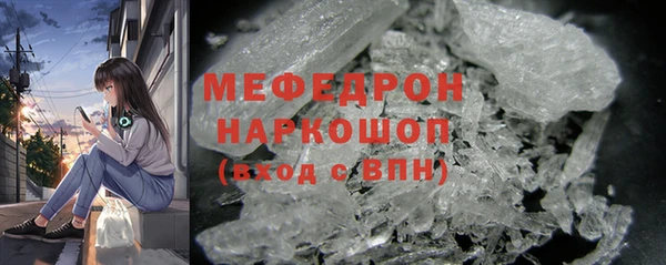 скорость mdpv Аркадак