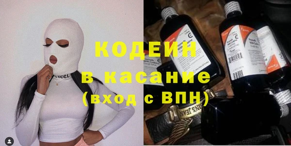 гидра Армянск