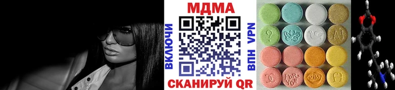 МДМА кристаллы  Фрязино 
