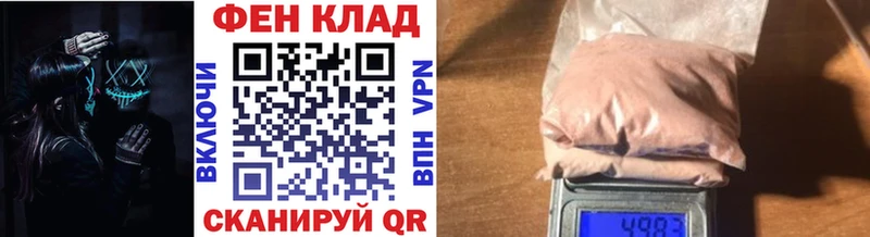 Первитин пудра  Фрязино 
