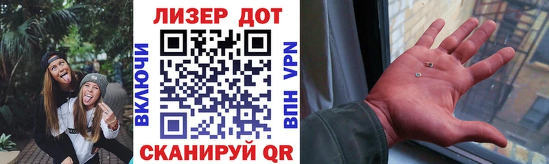 Марки 25I-NBOMe 1500мкг  Фрязино 