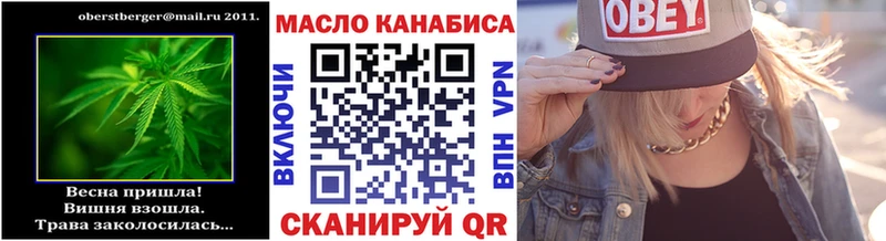 Дистиллят ТГК жижа  дарнет шоп  Фрязино 